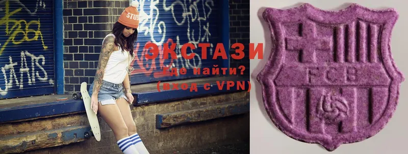 Ecstasy MDMA  Осташков 