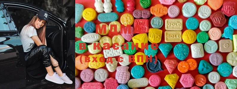 мега маркетплейс  Осташков  MDMA VHQ 